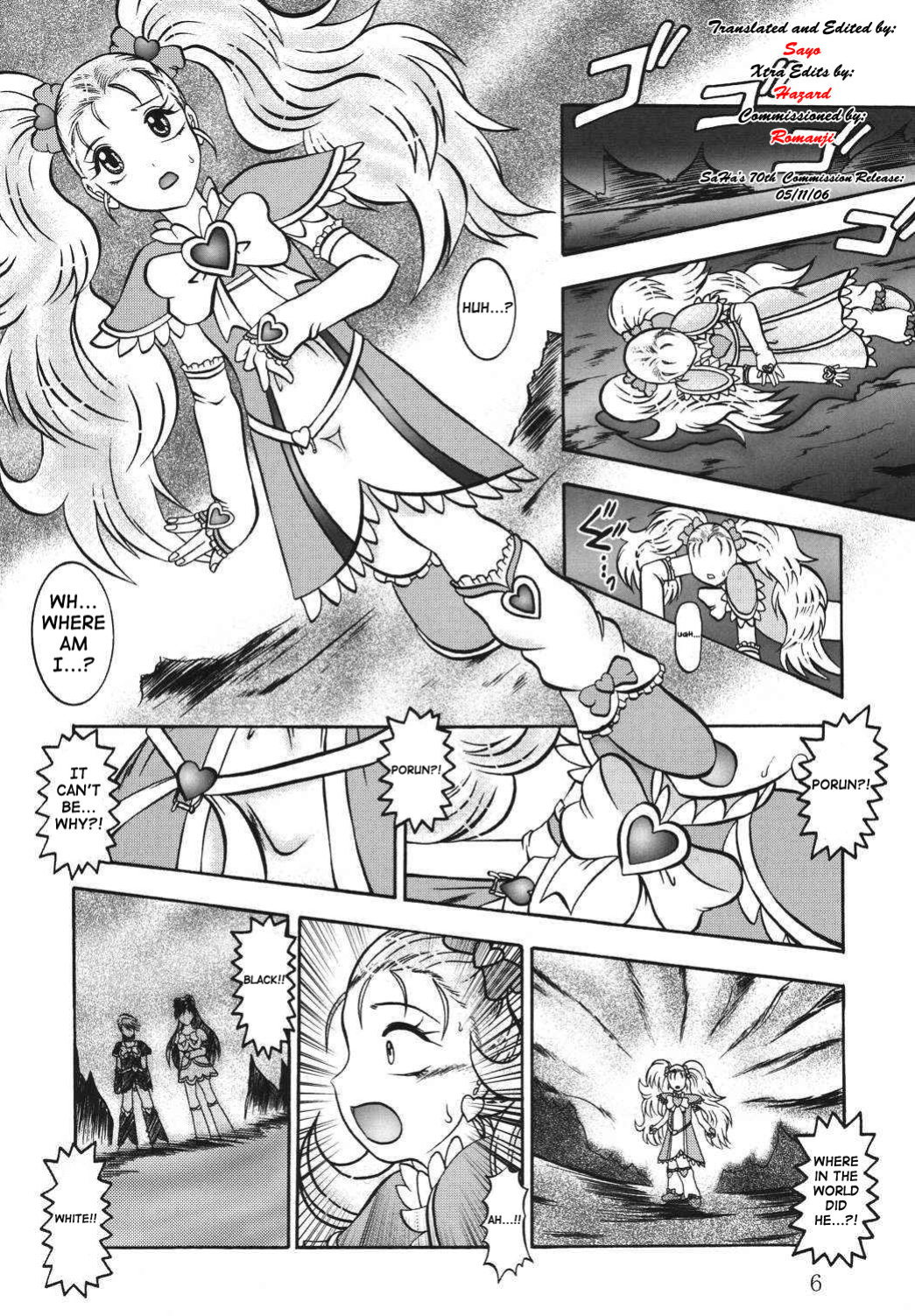 (Comic Castle 2005) [Studio Kyawn (Murakami Masaki)] GREATEST ECLIPSE True SHINE ～Kouki～ (Futari wa Precure Max Heart)