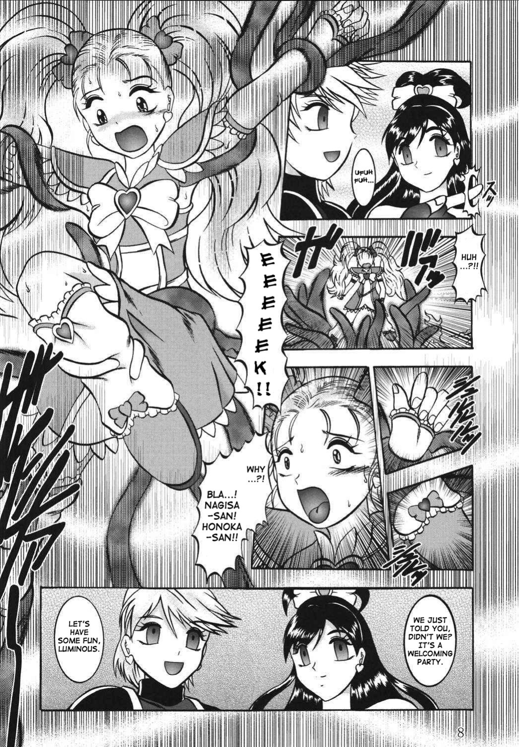 (Comic Castle 2005) [Studio Kyawn (Murakami Masaki)] GREATEST ECLIPSE True SHINE ～Kouki～ (Futari wa Precure Max Heart)
