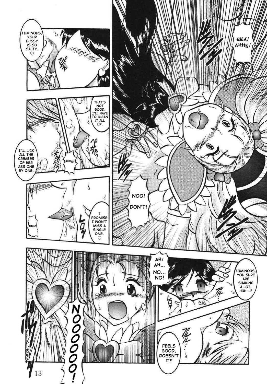 (Comic Castle 2005) [Studio Kyawn (Murakami Masaki)] GREATEST ECLIPSE True SHINE ～Kouki～ (Futari wa Precure Max Heart)