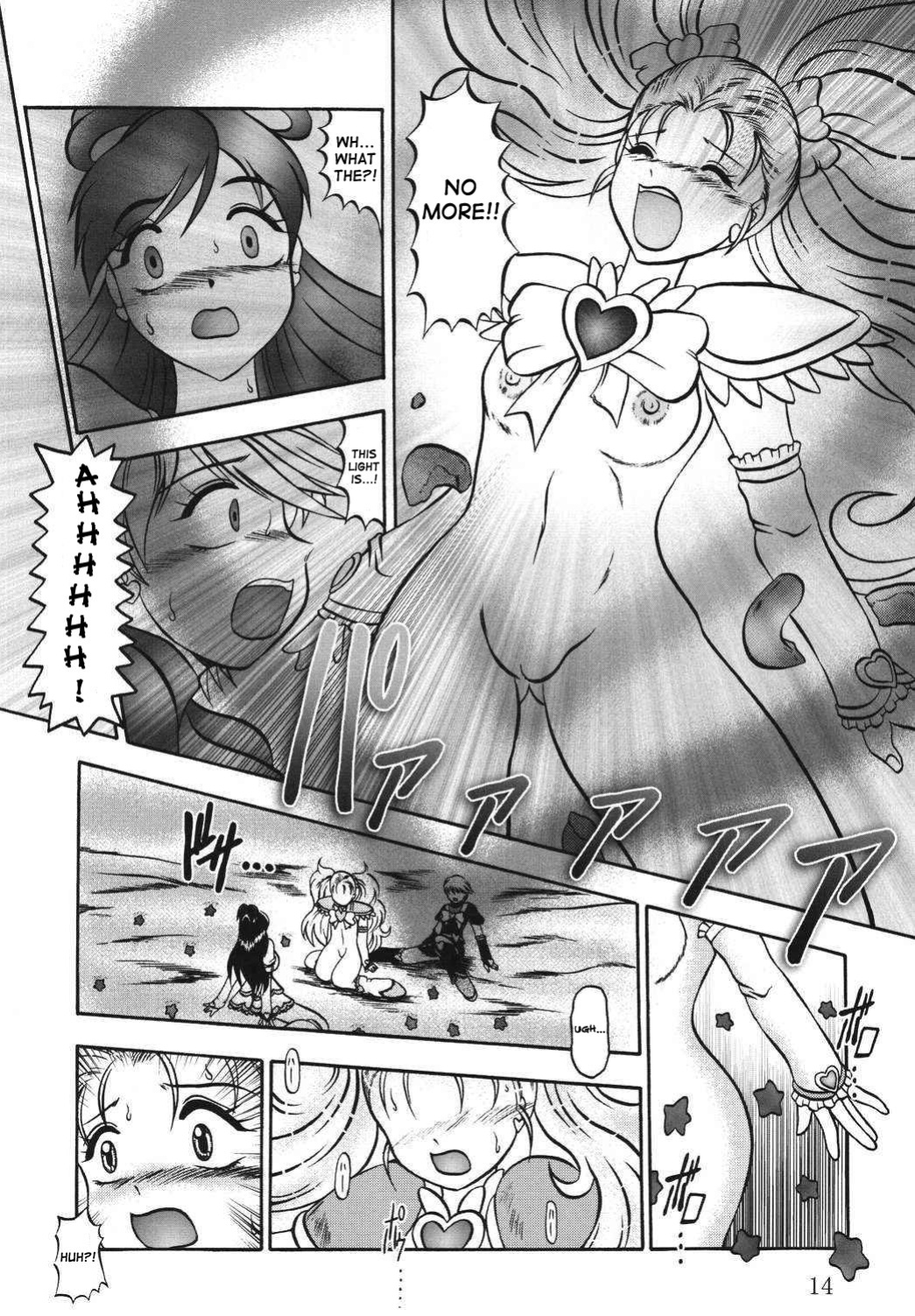(Comic Castle 2005) [Studio Kyawn (Murakami Masaki)] GREATEST ECLIPSE True SHINE ～Kouki～ (Futari wa Precure Max Heart)