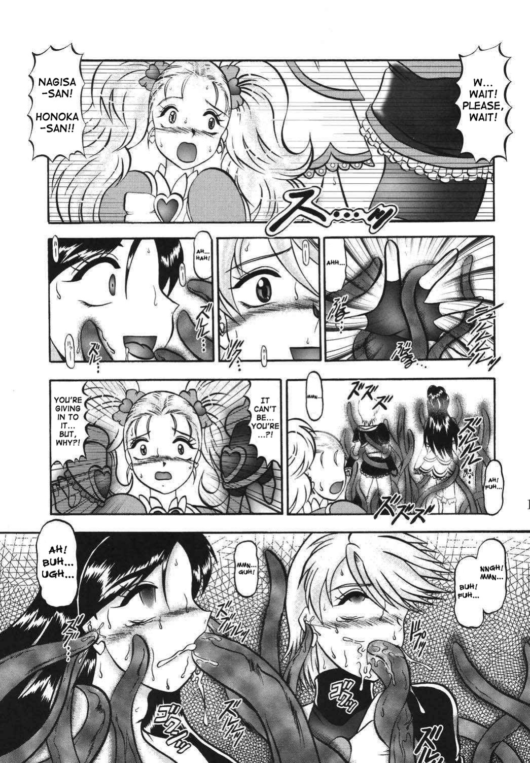 (Comic Castle 2005) [Studio Kyawn (Murakami Masaki)] GREATEST ECLIPSE True SHINE ～Kouki～ (Futari wa Precure Max Heart)