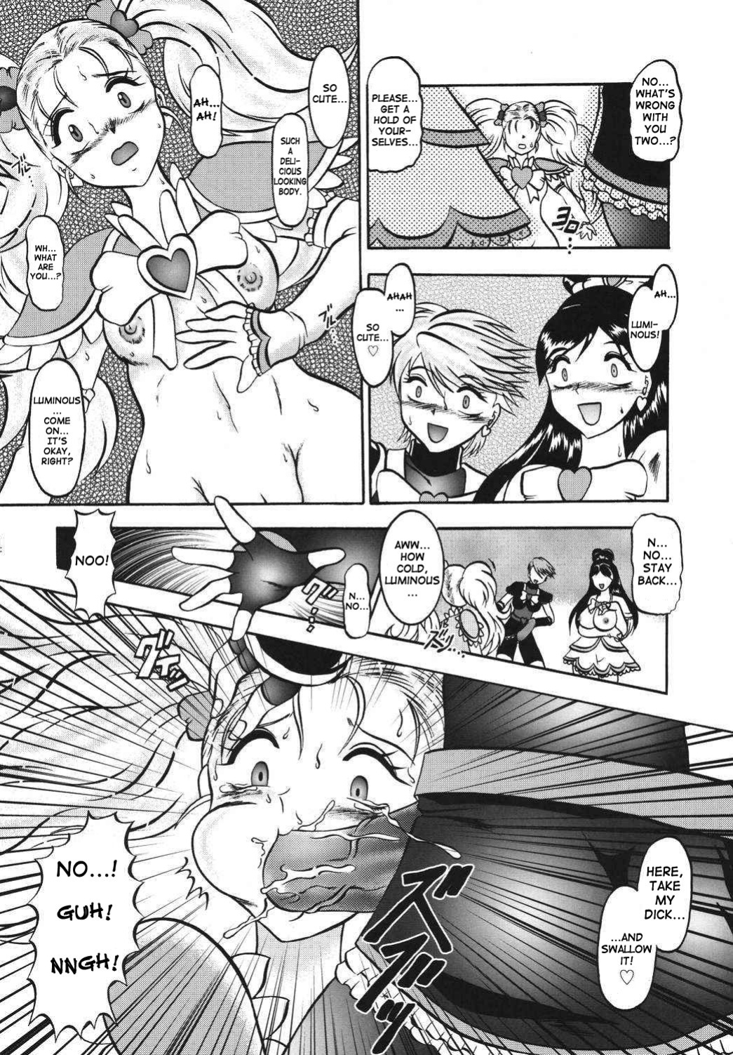 (Comic Castle 2005) [Studio Kyawn (Murakami Masaki)] GREATEST ECLIPSE True SHINE ～Kouki～ (Futari wa Precure Max Heart)