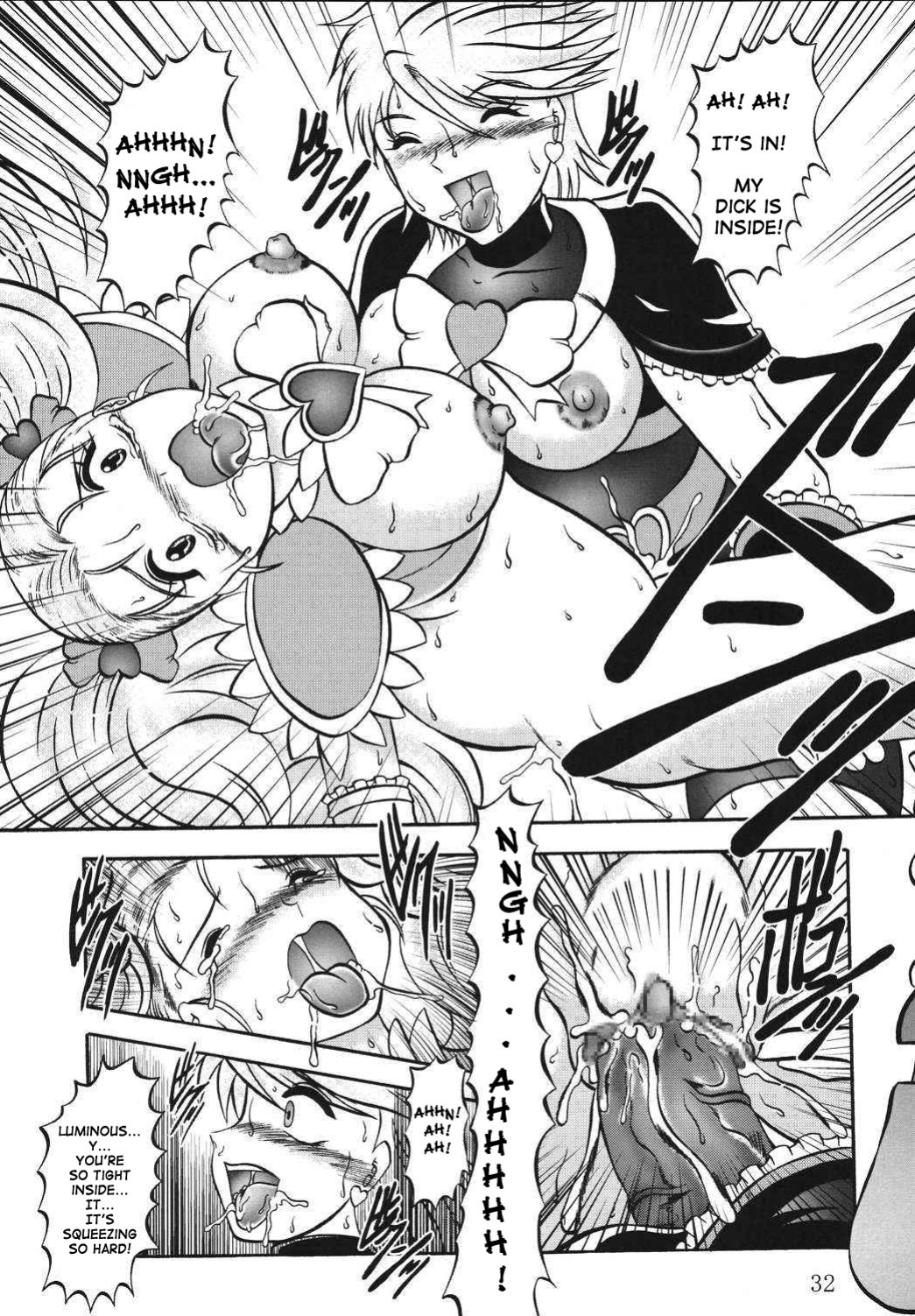 (Comic Castle 2005) [Studio Kyawn (Murakami Masaki)] GREATEST ECLIPSE True SHINE ～Kouki～ (Futari wa Precure Max Heart)