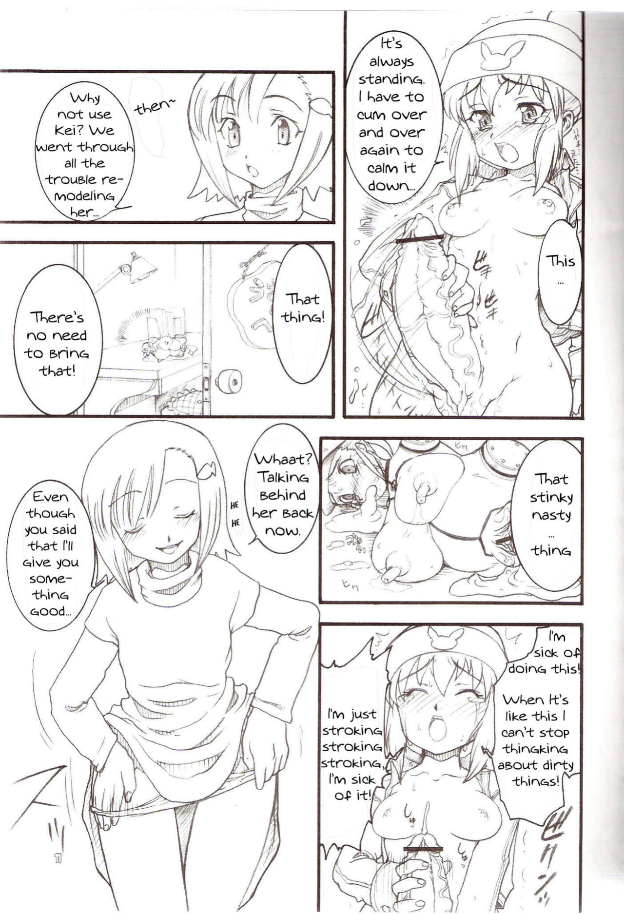 (C71) [Rei no Tokoro (Kuroarama Soukai)] USAGI DROPS 3 (Gotcha Force) [YQII]