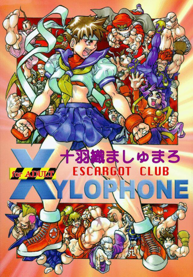(C50) [Escargot Club (Juubaori Mashumaro)] XYLOPHONE (Street Fighter)