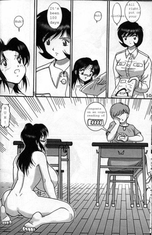 (C56) [Raijinkai (Haruki GeNia)] Jintoku no Kenkyuu 8 Noise "Luna"