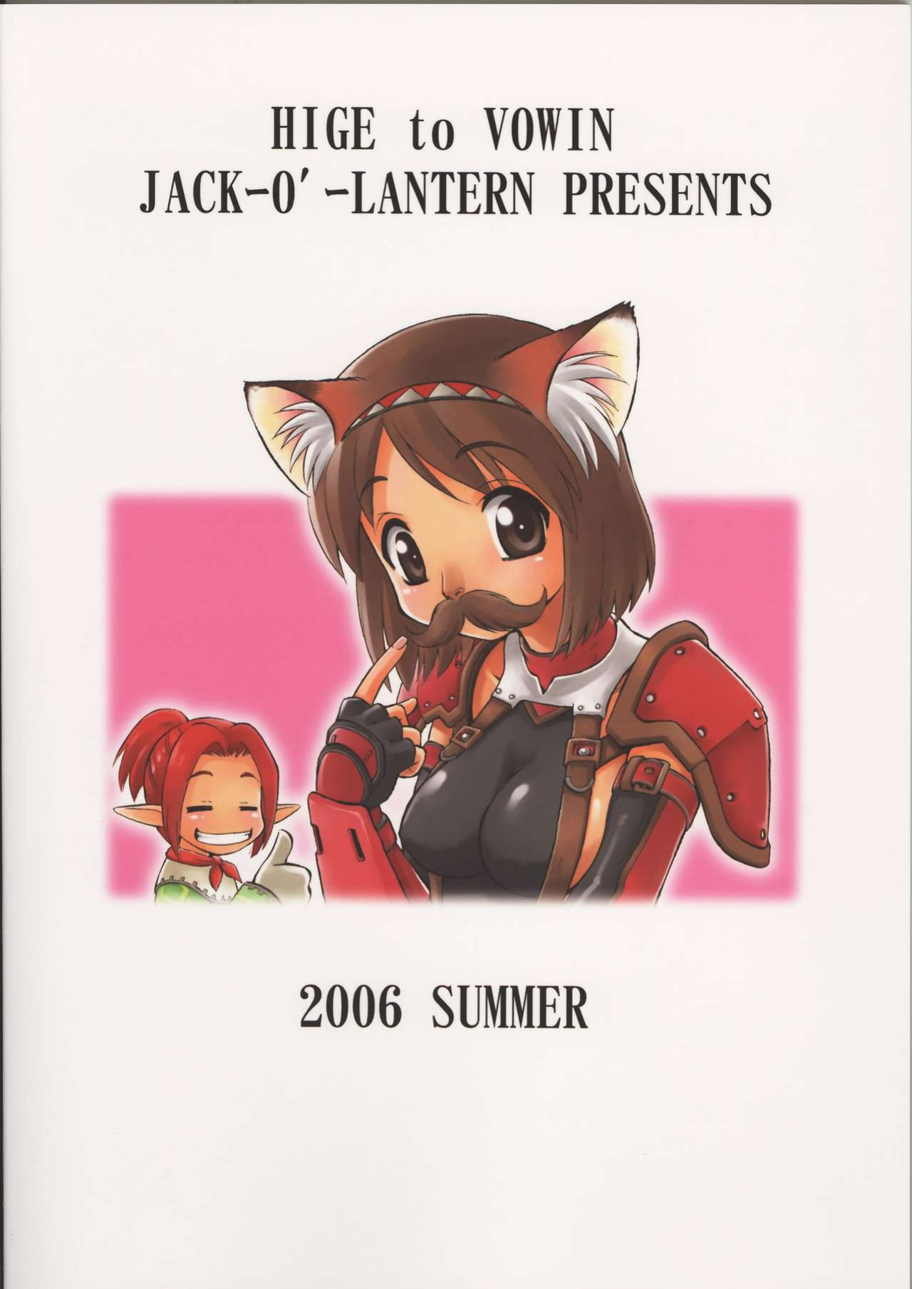 (C70) [Jack-O'-lantern (EBIFLY, Neriwasabi)] Hige to Vowin (Final Fantasy XI) [SaHa]