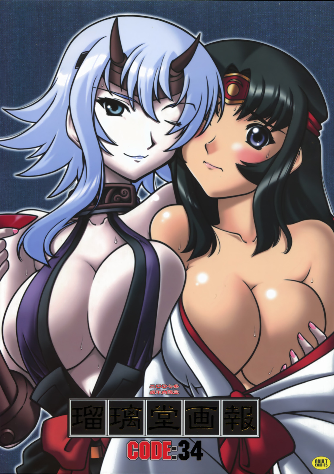 (C73) [UA Daisakusen (Harada Shoutarou)] Ruridou Gahou CODE:34 (Queen's Blade) [desudesu]