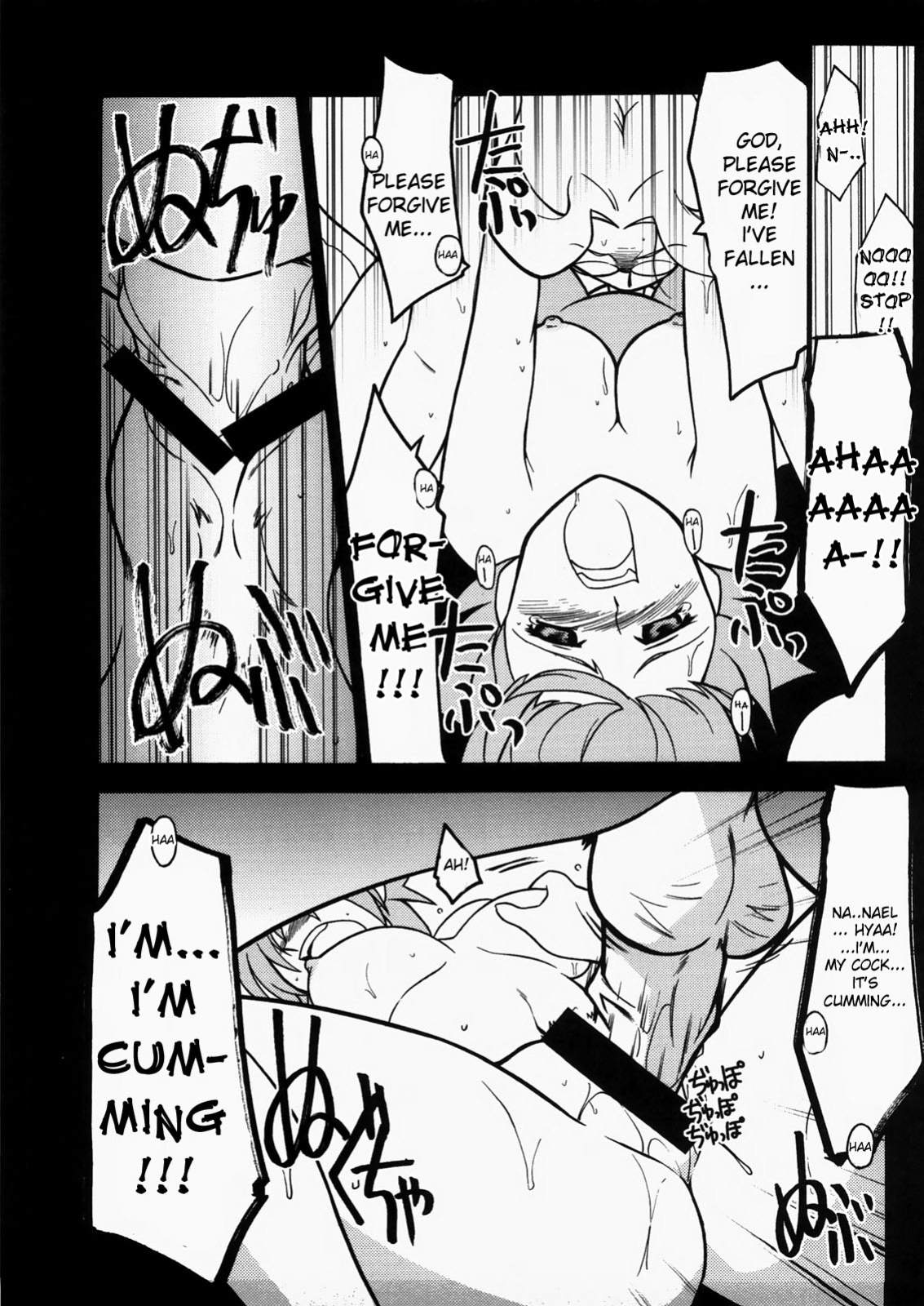 (C73) [UA Daisakusen (Harada Shoutarou)] Ruridou Gahou CODE:34 (Queen's Blade) [desudesu]