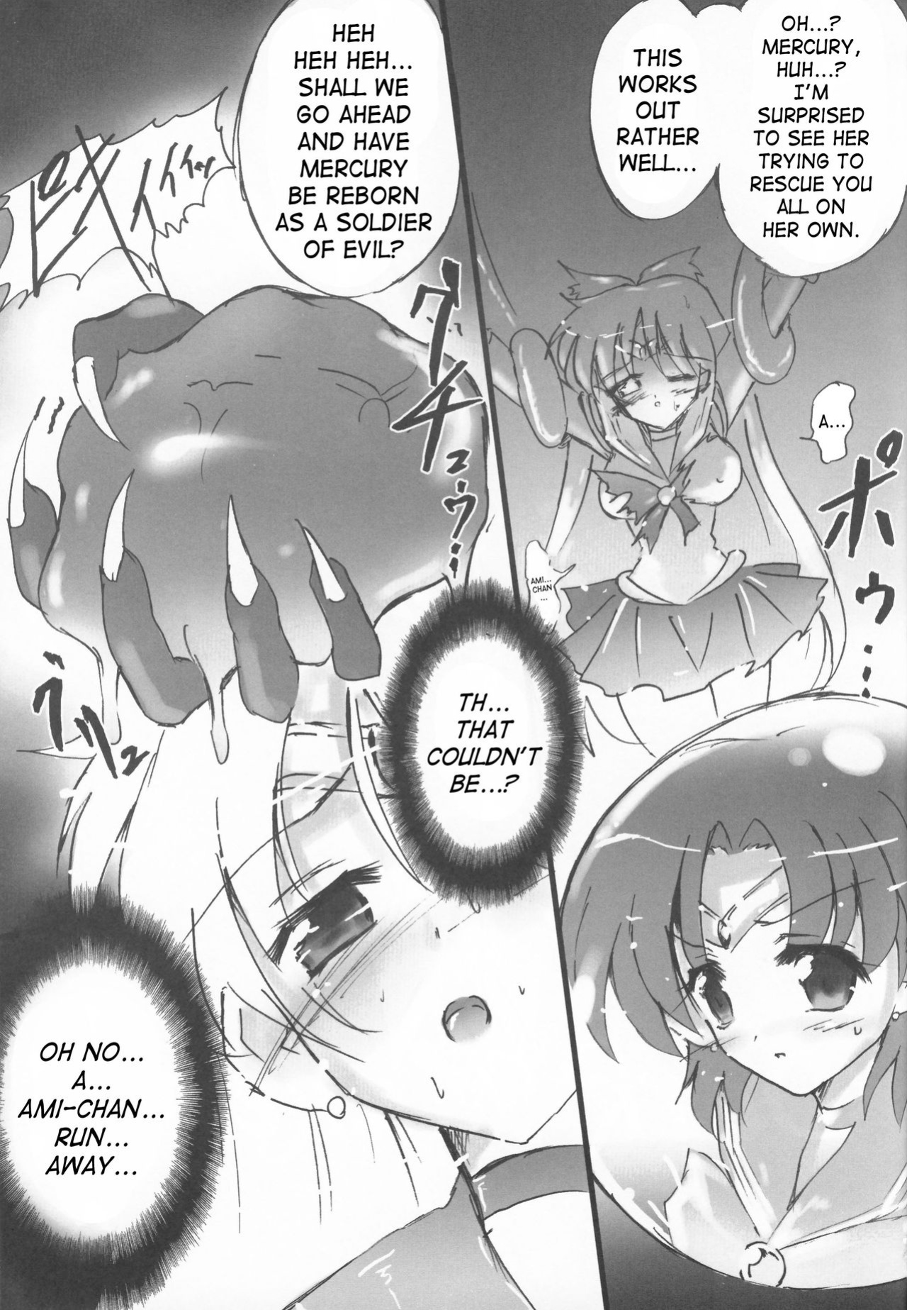 [Uragiri no Doukutsu (Hiro)] Dark Make up (Sailor Moon) [SaHa]