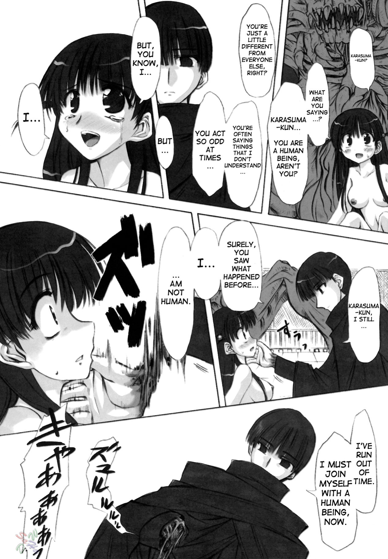 (C68) [Chinpudo (Marui)] Rinshoku (School Rumble) {D-W}
