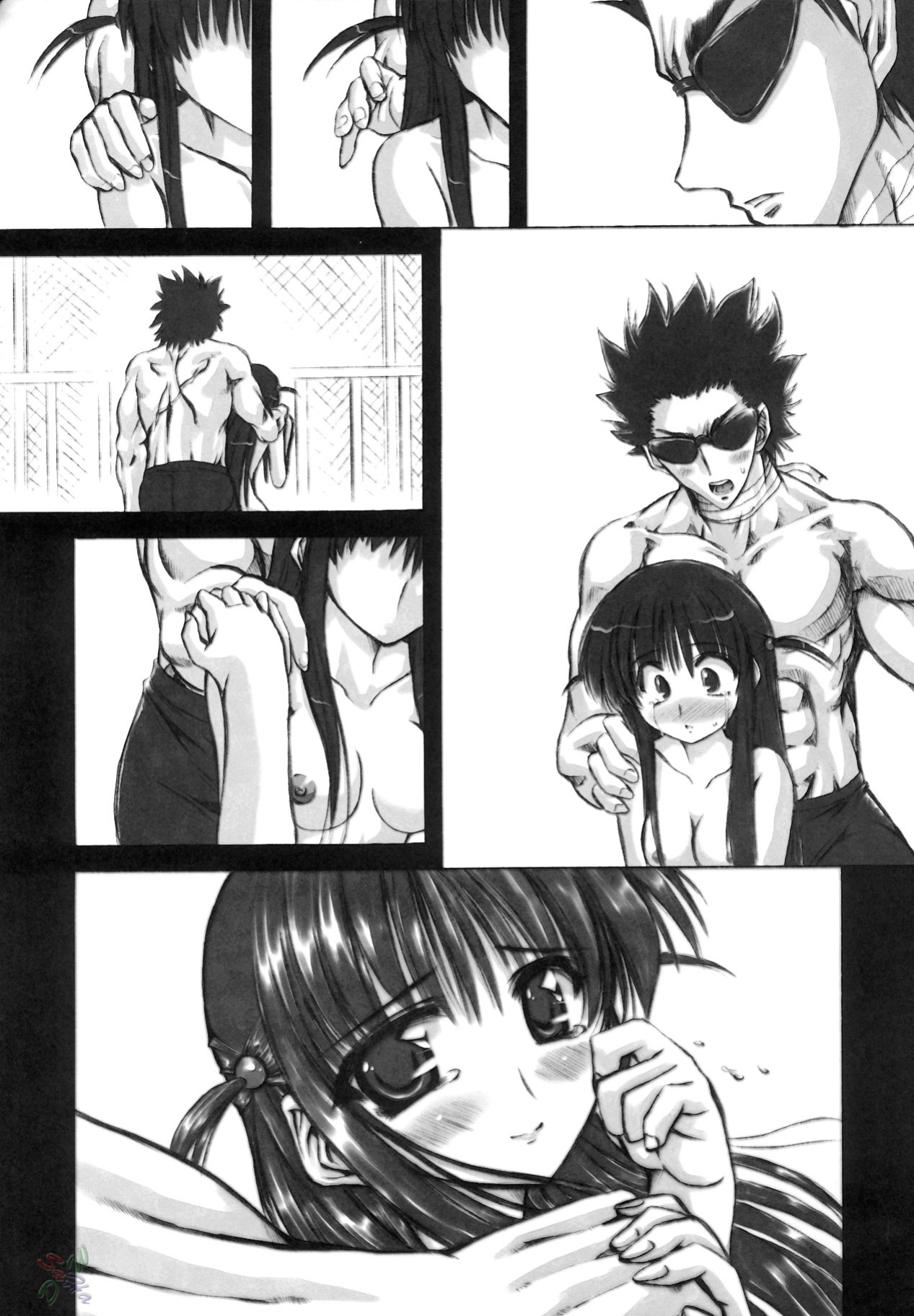(C68) [Chinpudo (Marui)] Rinshoku (School Rumble) {D-W}
