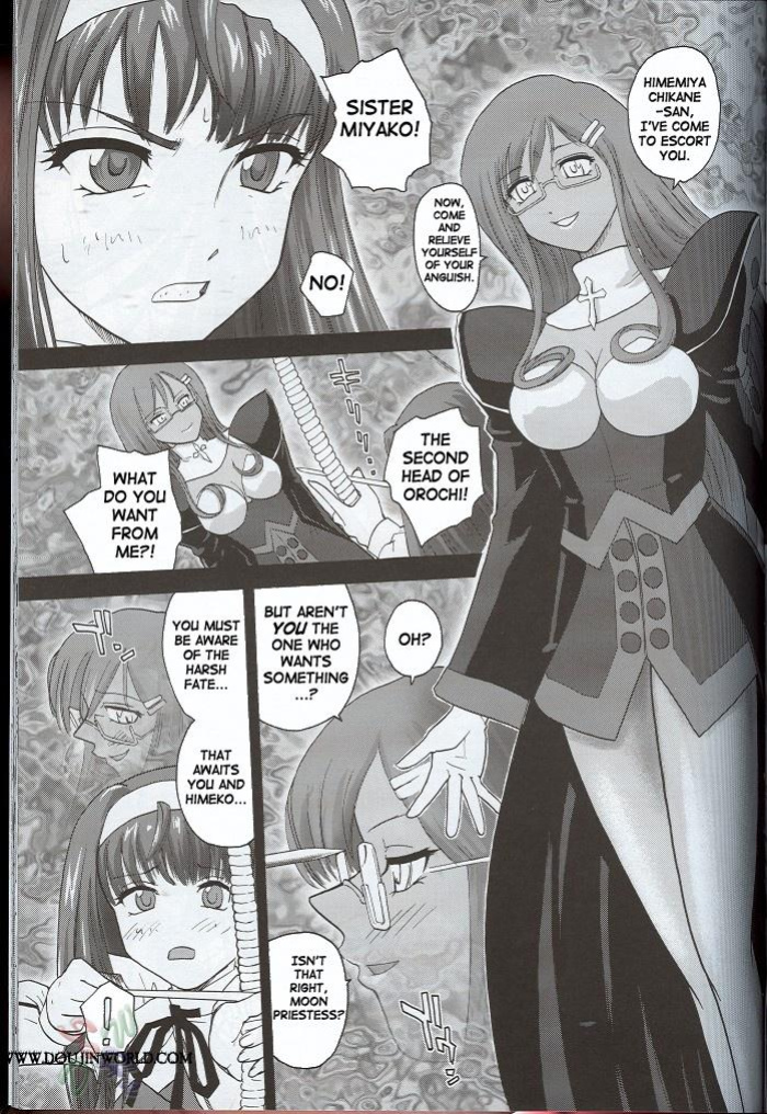 (SC28) [Behind Moon (Q)] Kannaduki no Uragawa+ (Kannazuki no Miko) [SaHa]