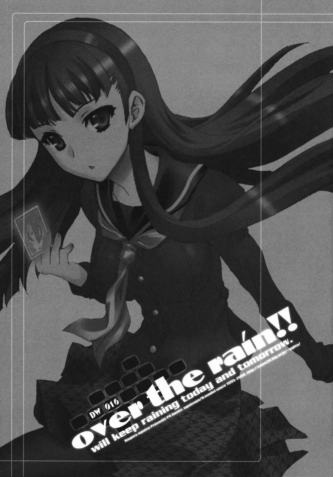(C74) [Uguisuya (Uguisu Kagura)] over the rain!! (Persona 4) [The Randy Rabbit]