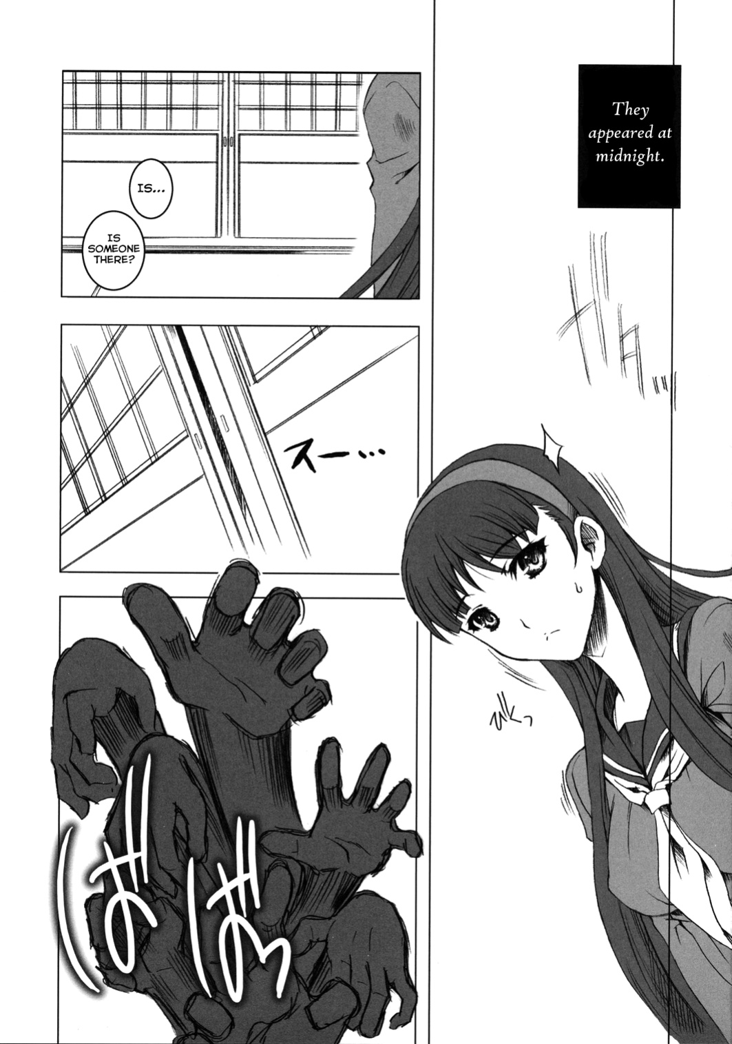 (C74) [Uguisuya (Uguisu Kagura)] over the rain!! (Persona 4) [The Randy Rabbit]