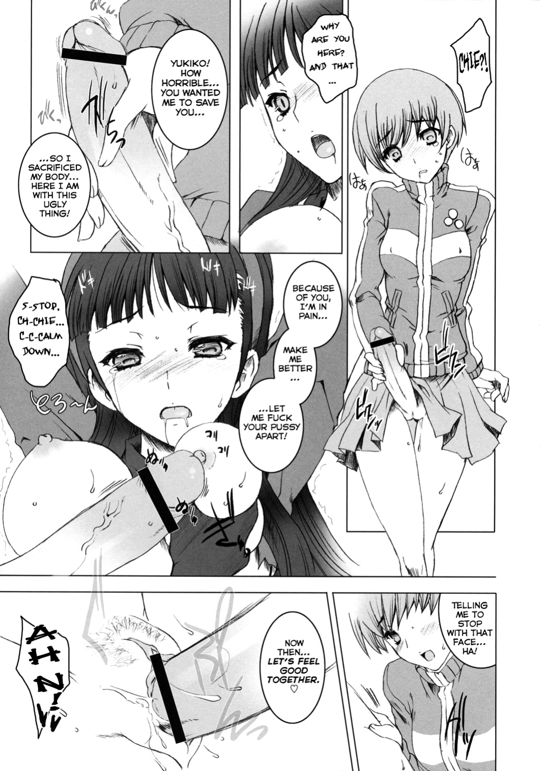 (C74) [Uguisuya (Uguisu Kagura)] over the rain!! (Persona 4) [The Randy Rabbit]