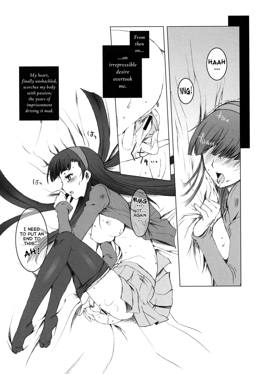 (C74) [Uguisuya (Uguisu Kagura)] over the rain!! (Persona 4) [The Randy Rabbit]