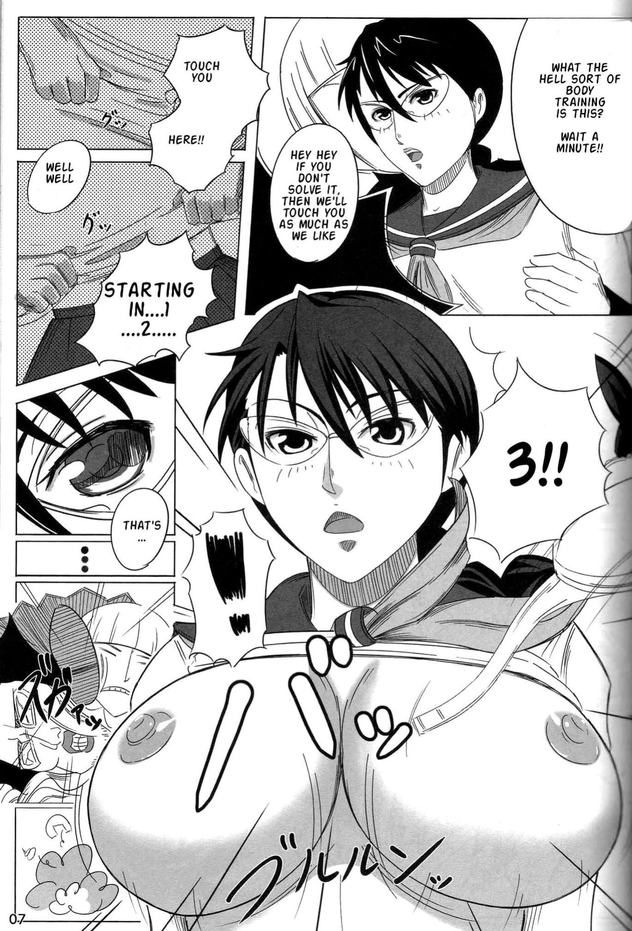 (COMIC1) [ReDrop (Miyamoto Smoke, Otsumami)] Snow No Mercy (Bleach)