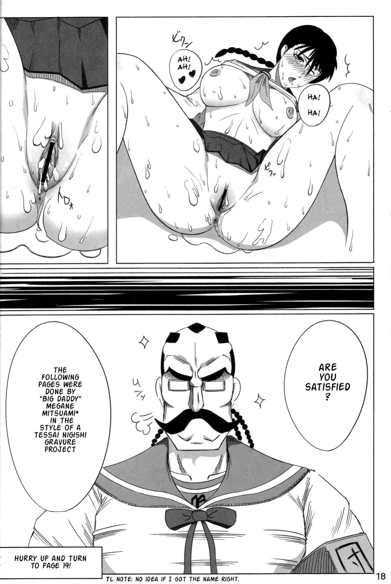 (COMIC1) [ReDrop (Miyamoto Smoke, Otsumami)] Snow No Mercy (Bleach)