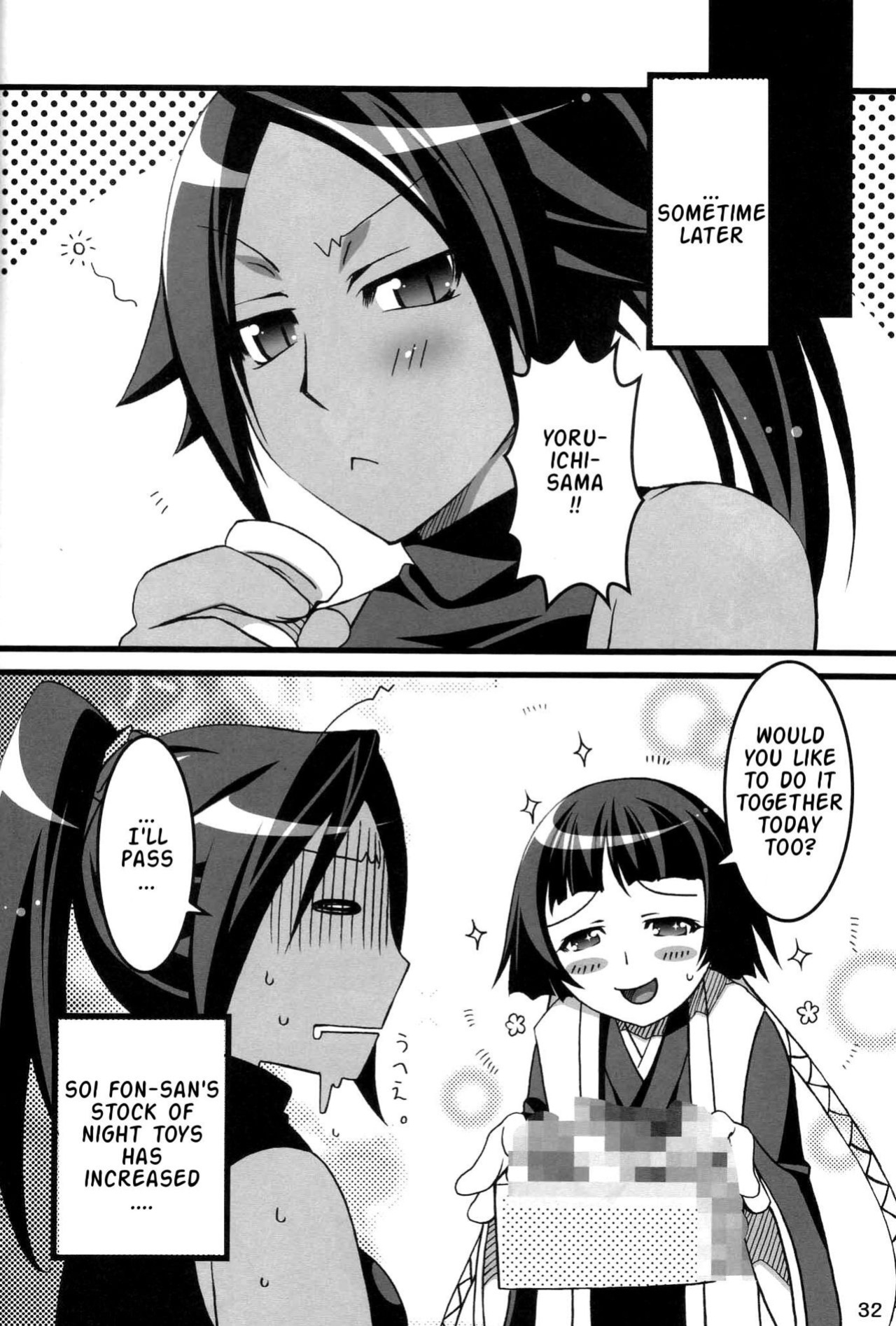 (COMIC1) [ReDrop (Miyamoto Smoke, Otsumami)] Snow No Mercy (Bleach)