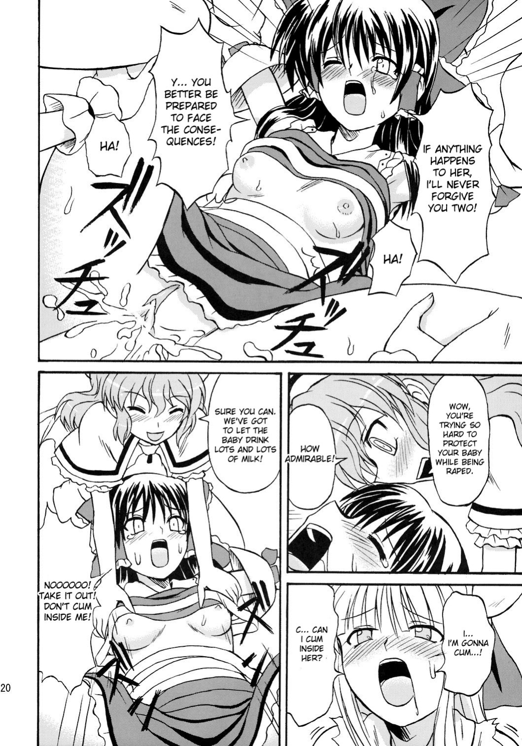 (Reitaisai 4) [Takakuya (Takaku Toshihiko)] Touhou Youjo Ranbu 8 | Touhou Enchantresses’ Dance 8 (Touhou Project)