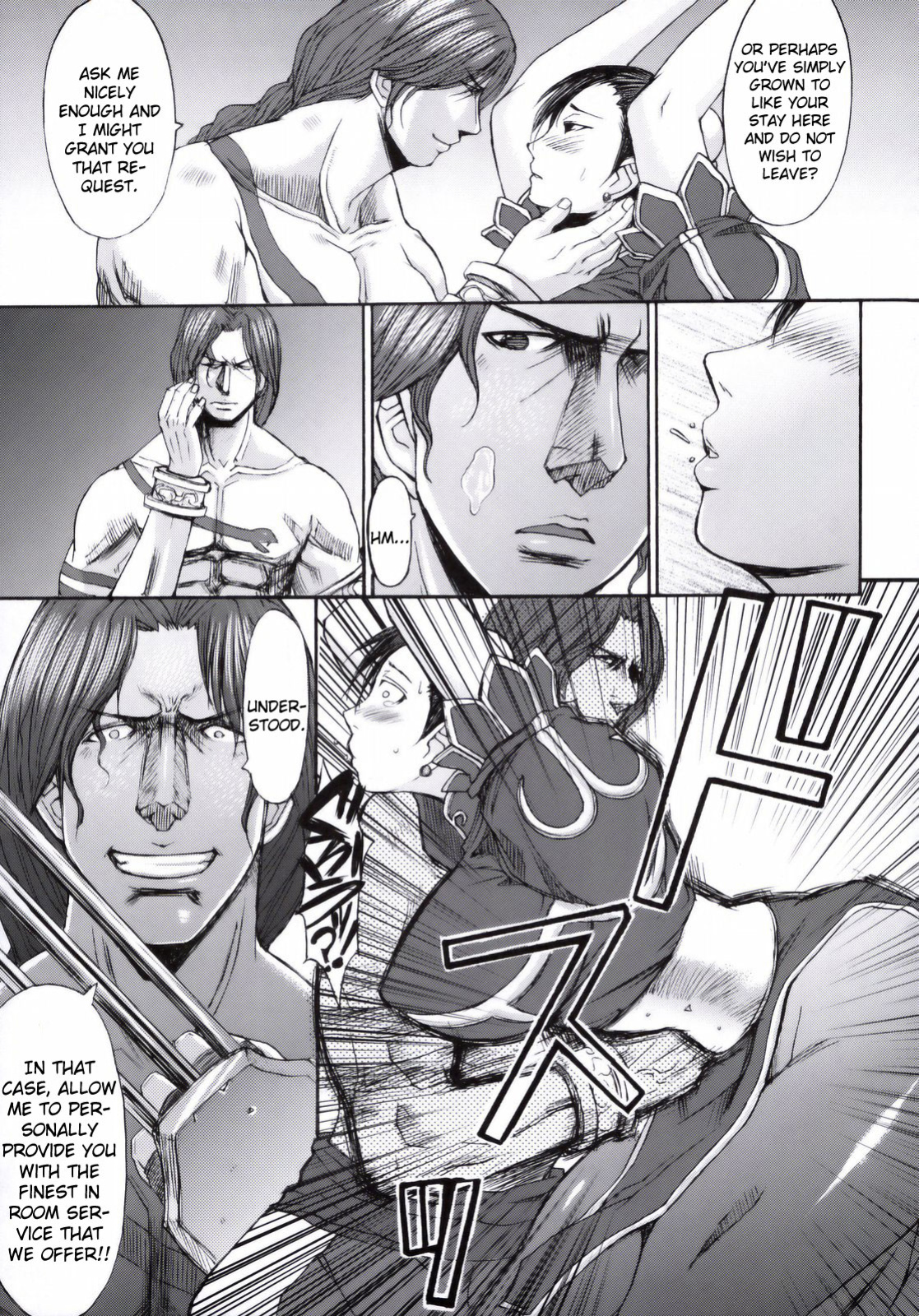 (C75) [Bakunyu Fullnerson (Kokuryuugan)] Shinkyaku Bigi (Street Fighter) [DGB]