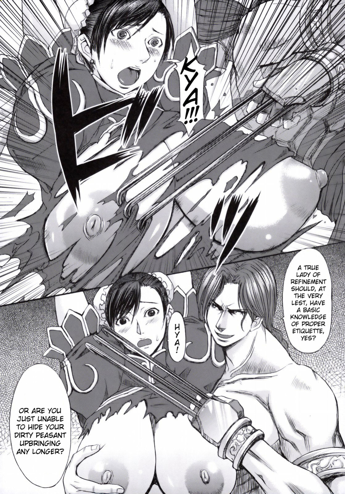 (C75) [Bakunyu Fullnerson (Kokuryuugan)] Shinkyaku Bigi (Street Fighter) [DGB]