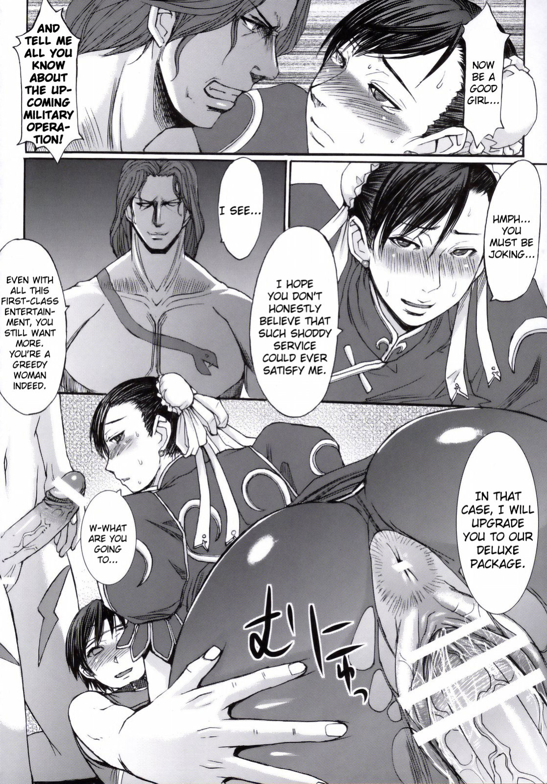 (C75) [Bakunyu Fullnerson (Kokuryuugan)] Shinkyaku Bigi (Street Fighter) [DGB]