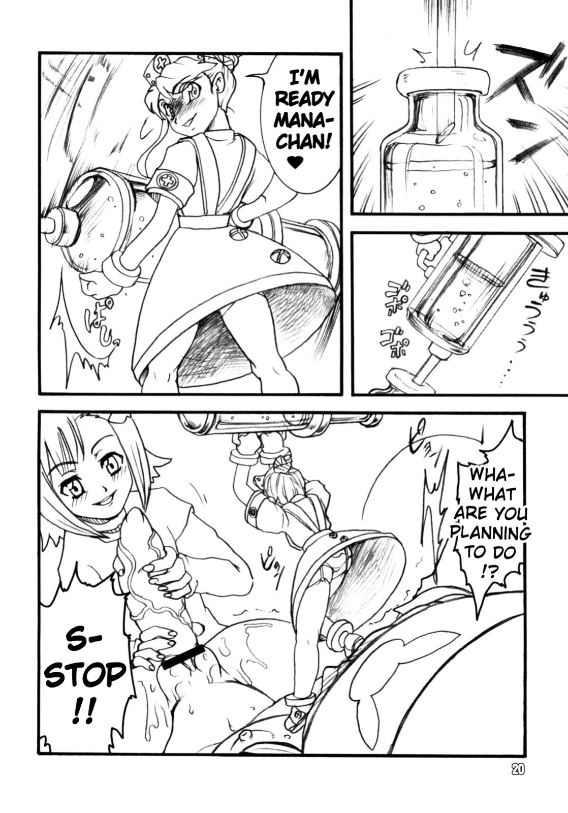 (C74) [Rei no Tokoro (Kuroarama Soukai)] Usagi Drops FULL! (Gotcha Force) [YQII]