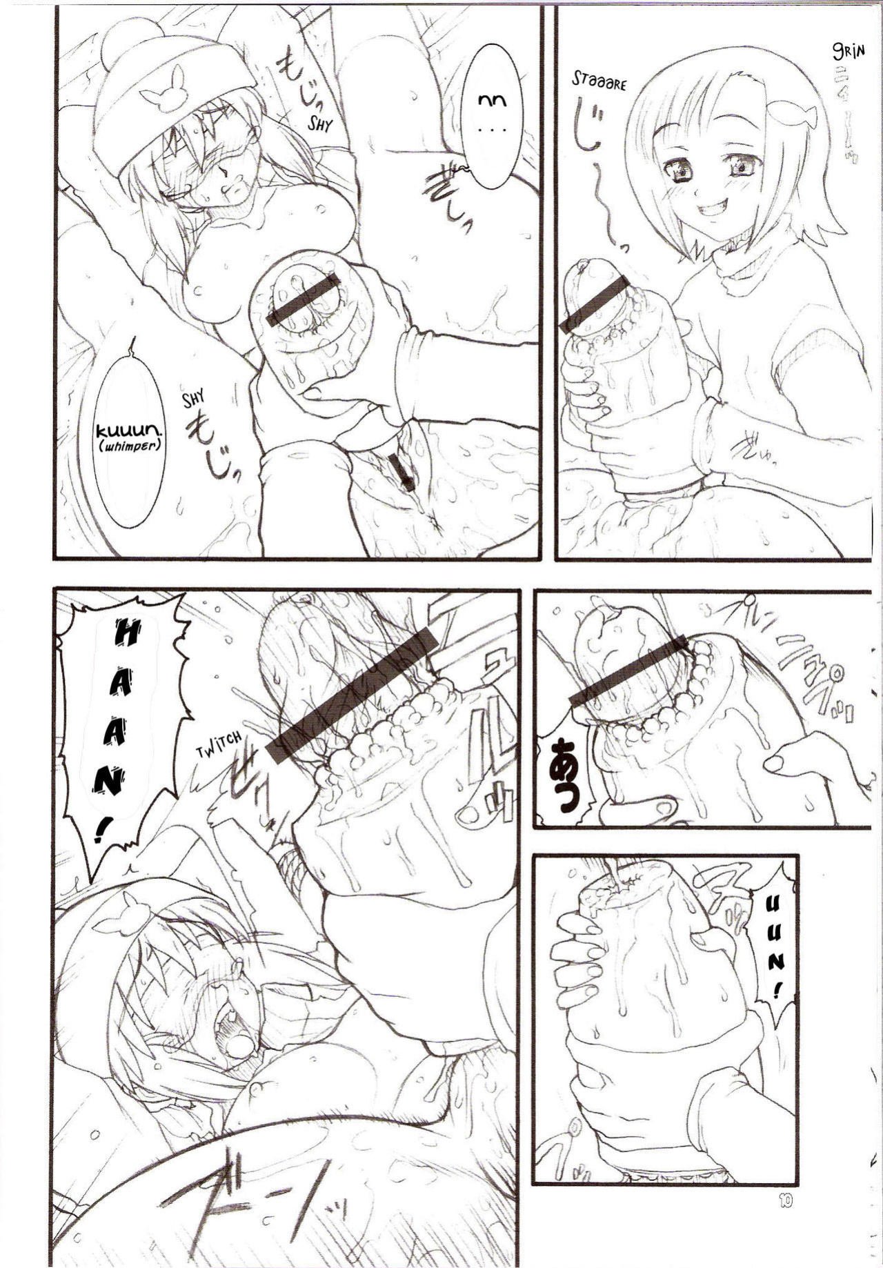 (C74) [Rei no Tokoro (Kuroarama Soukai)] Usagi Drops FULL! (Gotcha Force) [YQII]