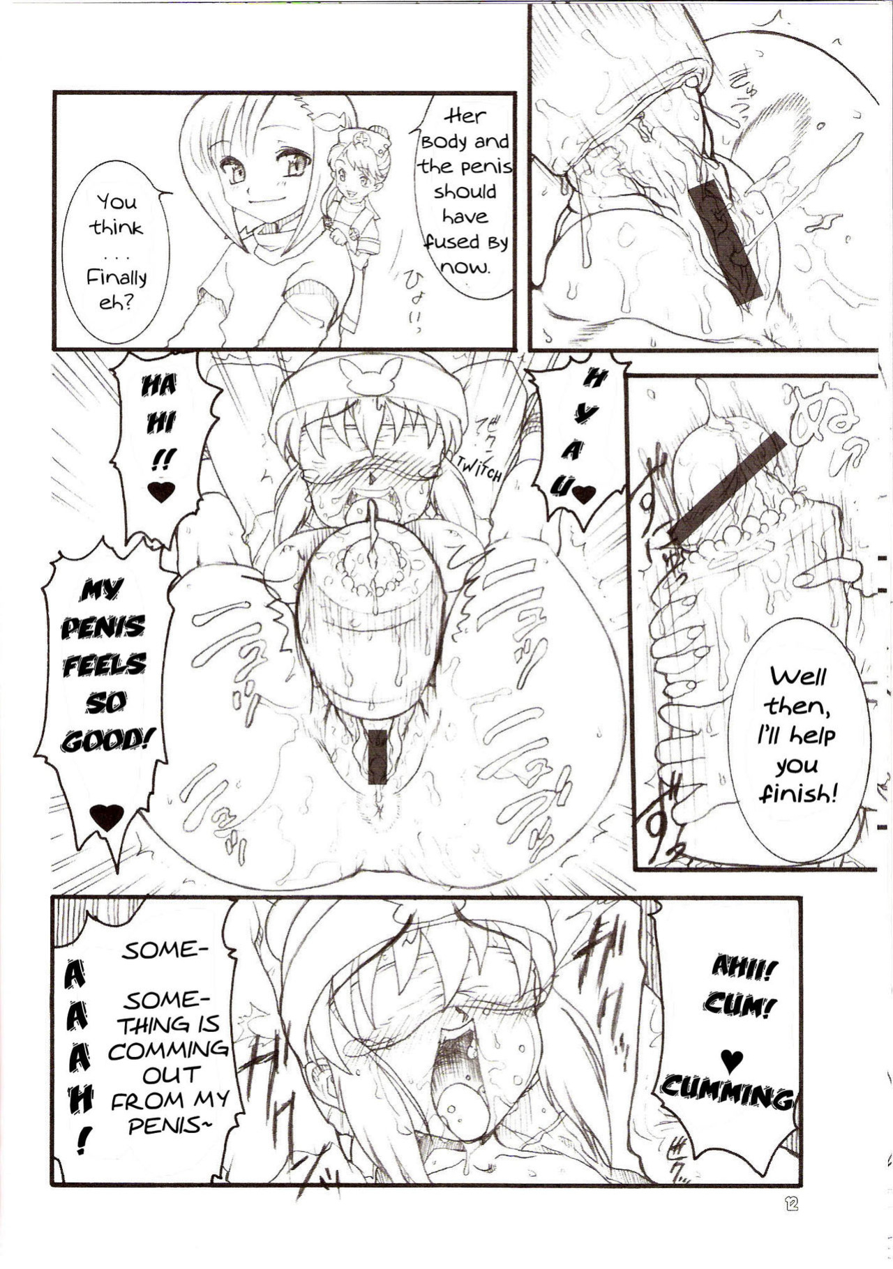 (C74) [Rei no Tokoro (Kuroarama Soukai)] Usagi Drops FULL! (Gotcha Force) [YQII]