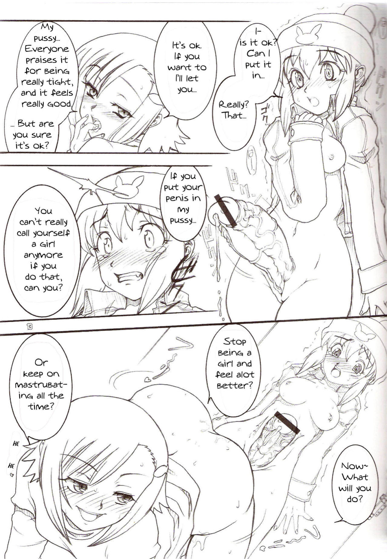 (C74) [Rei no Tokoro (Kuroarama Soukai)] Usagi Drops FULL! (Gotcha Force) [YQII]