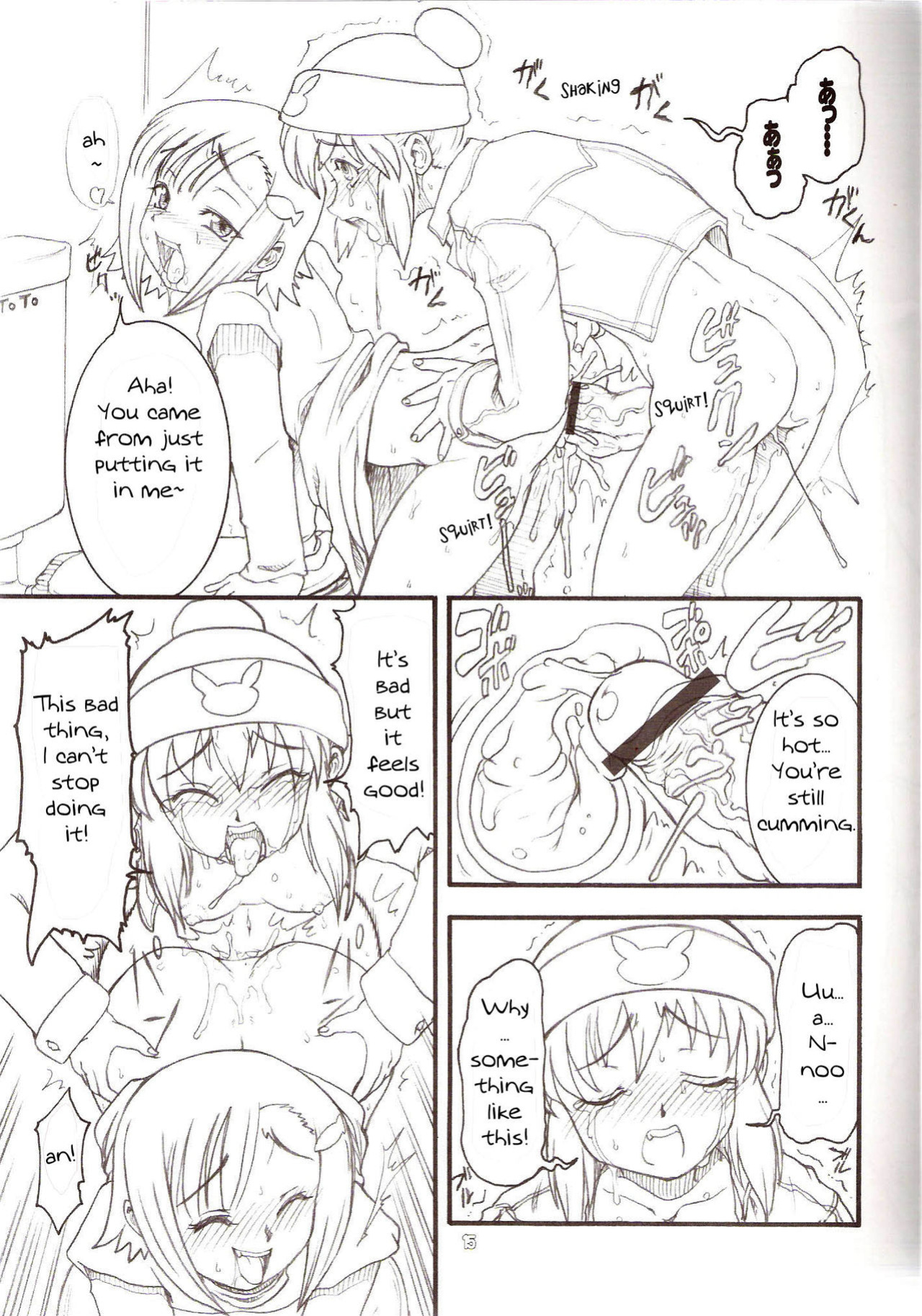 (C74) [Rei no Tokoro (Kuroarama Soukai)] Usagi Drops FULL! (Gotcha Force) [YQII]