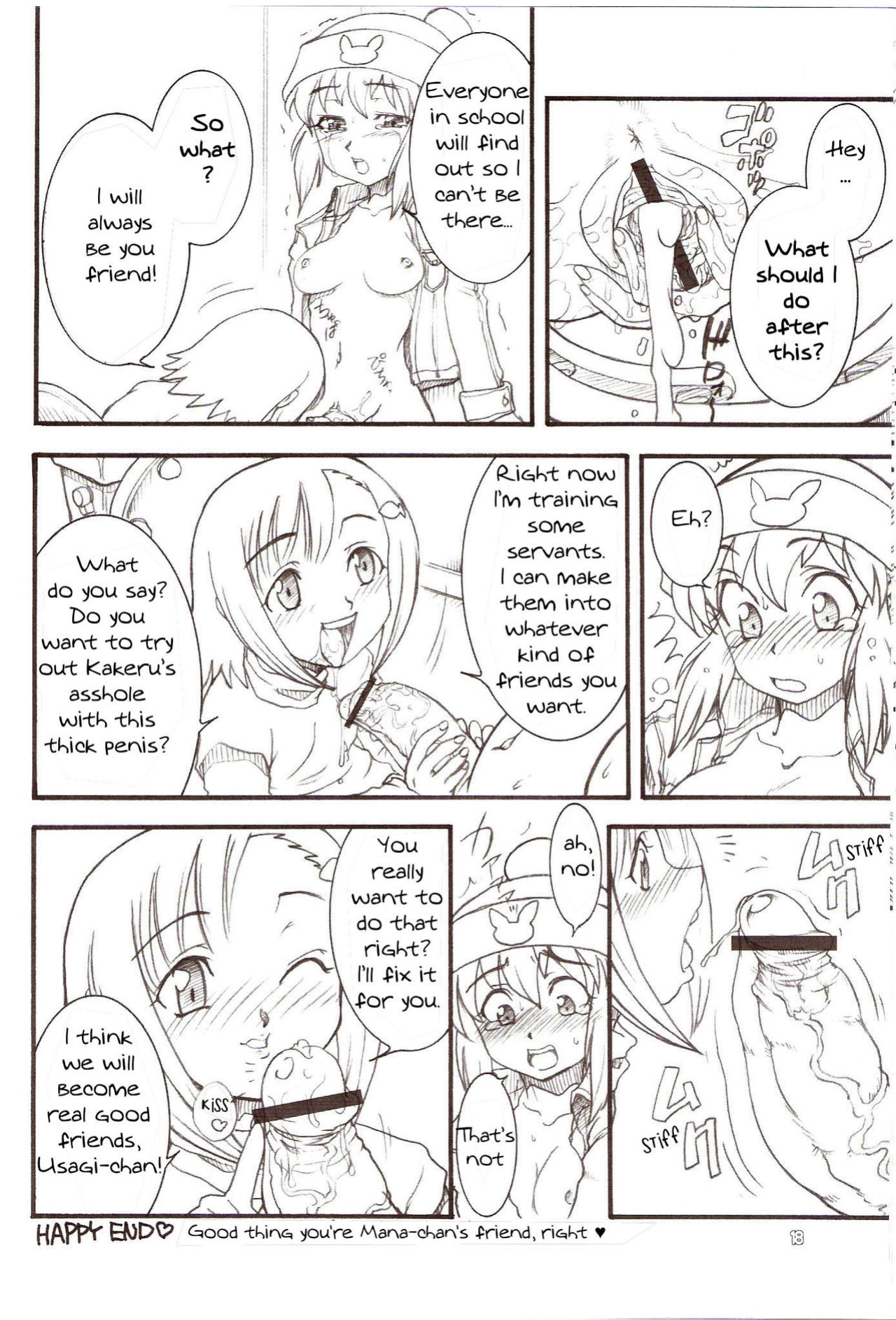 (C74) [Rei no Tokoro (Kuroarama Soukai)] Usagi Drops FULL! (Gotcha Force) [YQII]