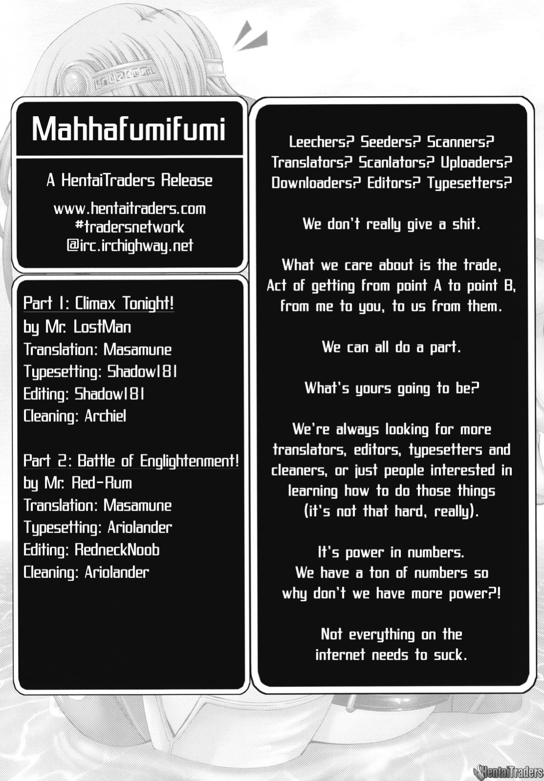 (C70) [Doronuma Kyoudai (Mr.Lostman, RED-RUM)] Mahha Fumi Fumi (Dragon Quest III)