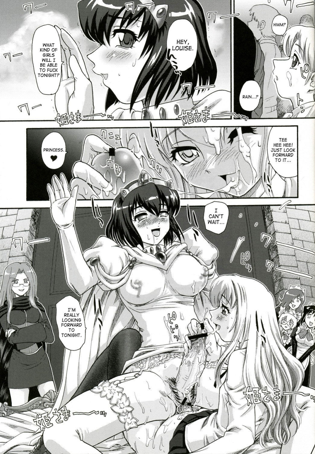 (C73) [Behind Moon (Q)] Louise no Tsukaima○ (Zero no Tsukaima) [SaHa]