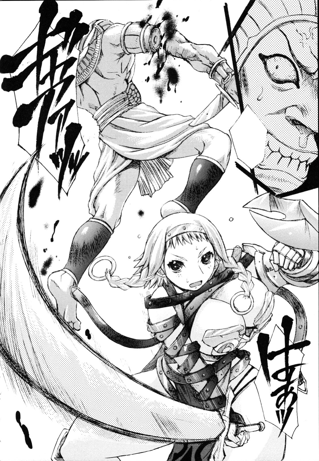 (C71) [Bakunyu Fullnerson (Kokuryuugan)] Exotic Shoukougun - Exotic Syndrome (Queen's Blade) [SaHa]
