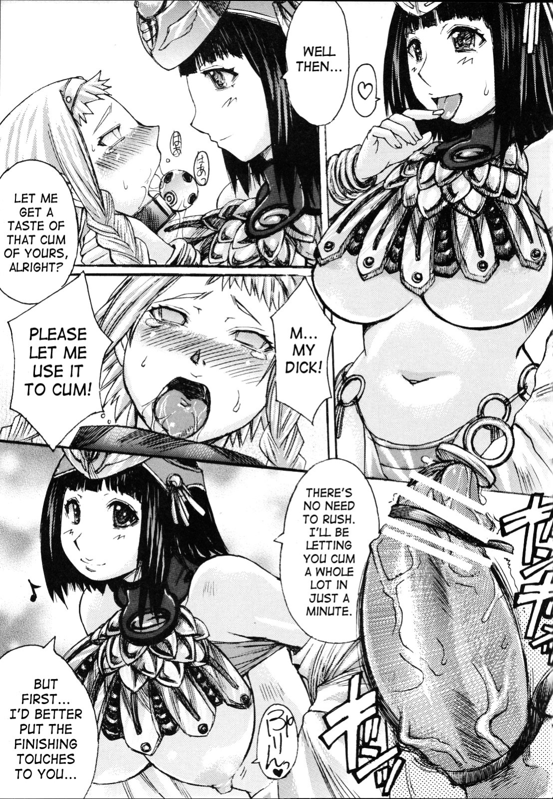 (C71) [Bakunyu Fullnerson (Kokuryuugan)] Exotic Shoukougun - Exotic Syndrome (Queen's Blade) [SaHa]