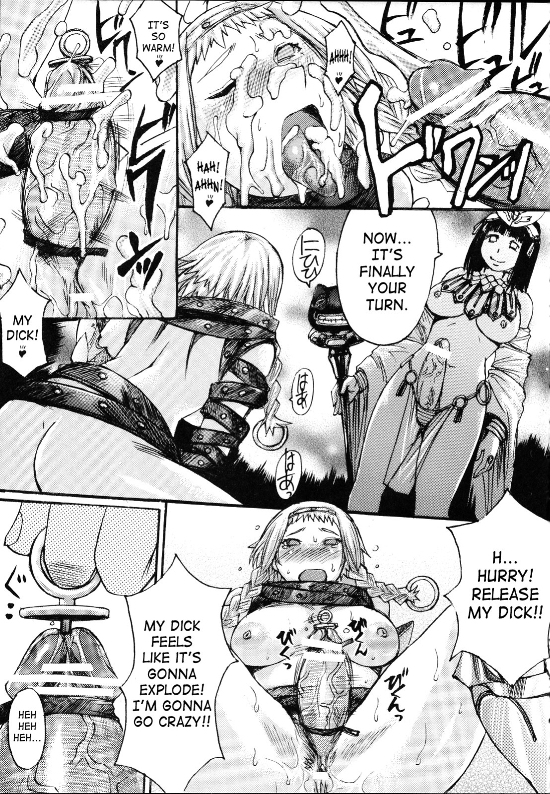 (C71) [Bakunyu Fullnerson (Kokuryuugan)] Exotic Shoukougun - Exotic Syndrome (Queen's Blade) [SaHa]