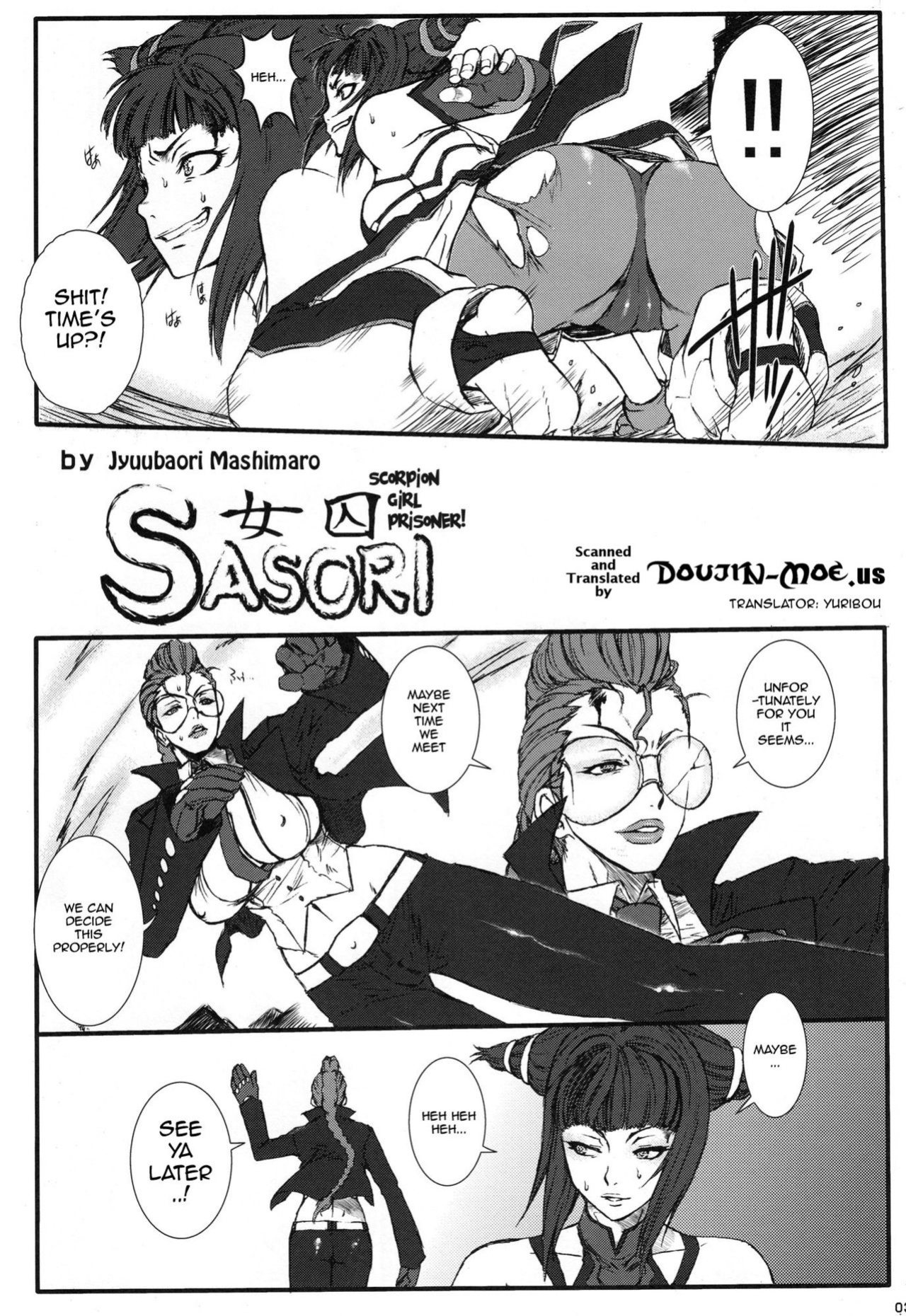 (C78) [Escargot Club (Juubaori Mashumaro)] PUNCH DE DATE (Street Fighter)
