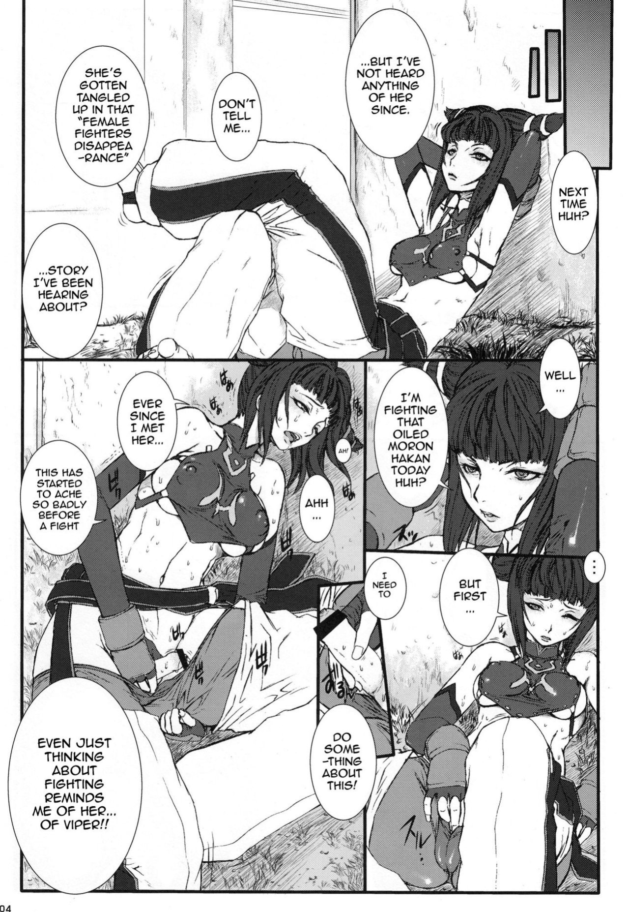 (C78) [Escargot Club (Juubaori Mashumaro)] PUNCH DE DATE (Street Fighter)