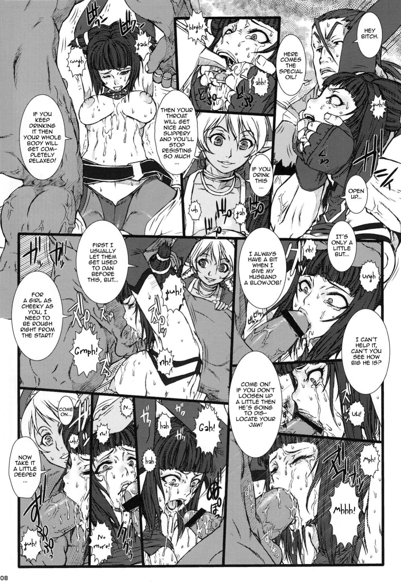 (C78) [Escargot Club (Juubaori Mashumaro)] PUNCH DE DATE (Street Fighter)