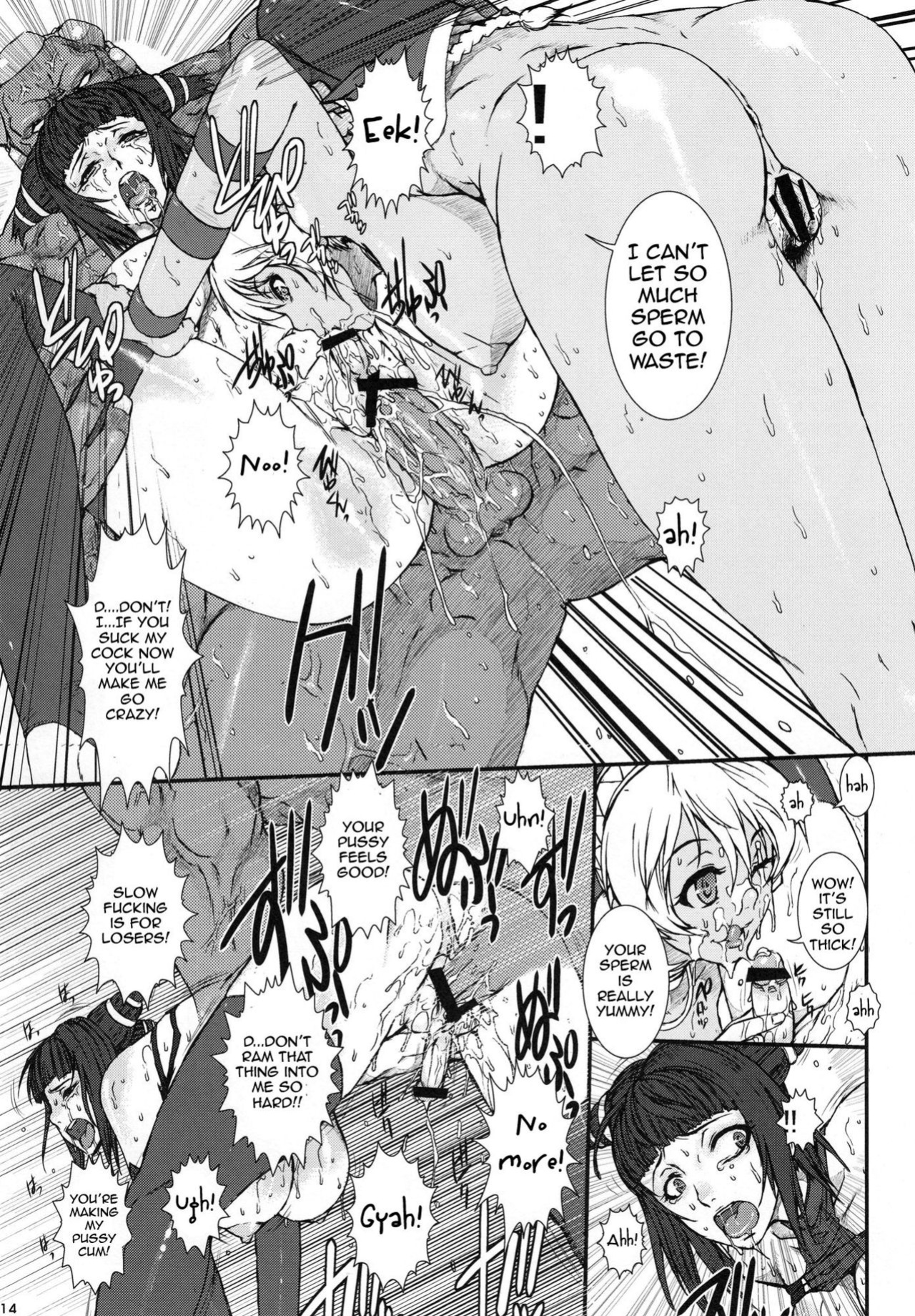 (C78) [Escargot Club (Juubaori Mashumaro)] PUNCH DE DATE (Street Fighter)