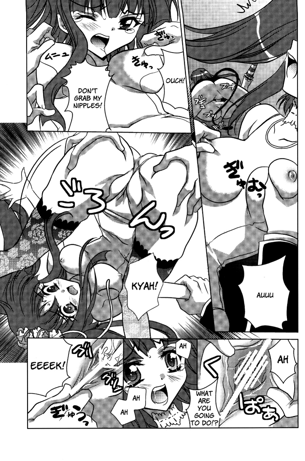 (C77) [Actively Dawn (Fukai Miyabi)] Milk Tea Party (Umineko no Naku koro ni) [SlowManga]