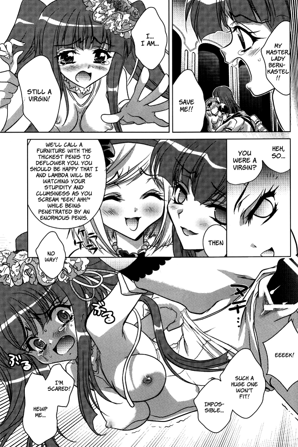 (C77) [Actively Dawn (Fukai Miyabi)] Milk Tea Party (Umineko no Naku koro ni) [SlowManga]