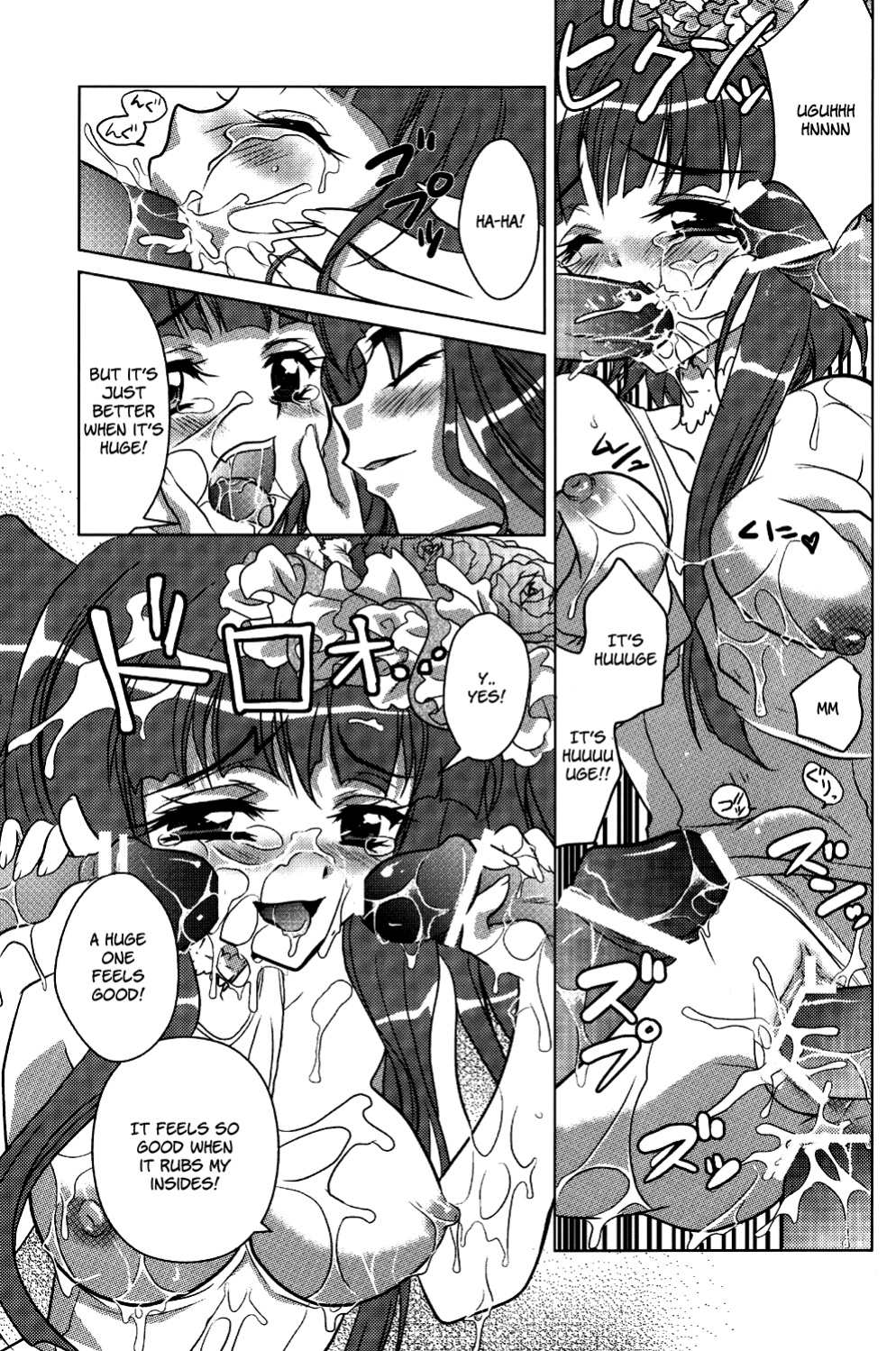 (C77) [Actively Dawn (Fukai Miyabi)] Milk Tea Party (Umineko no Naku koro ni) [SlowManga]