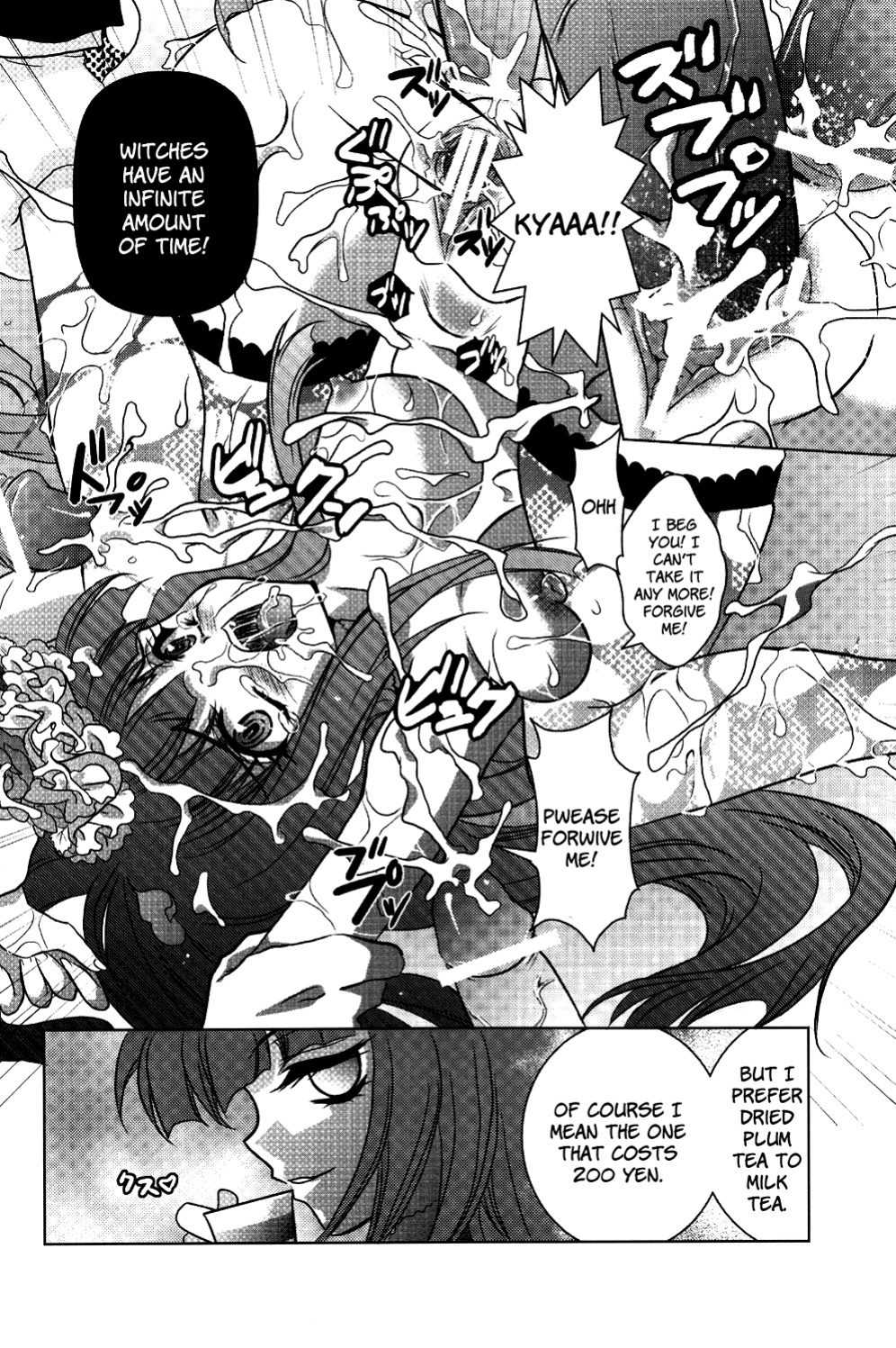 (C77) [Actively Dawn (Fukai Miyabi)] Milk Tea Party (Umineko no Naku koro ni) [SlowManga]