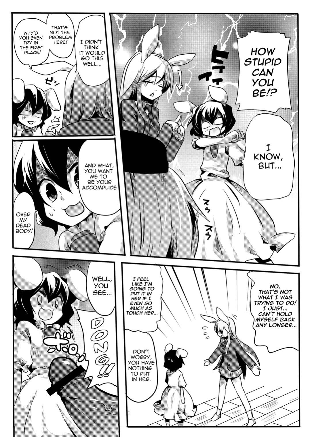 (COMIC1☆4) [DOUMOU (Doumou)] Shishou ni Shikotama Iyagarasehon | Teasing Master lots (Touhou Project) [UMAD]
