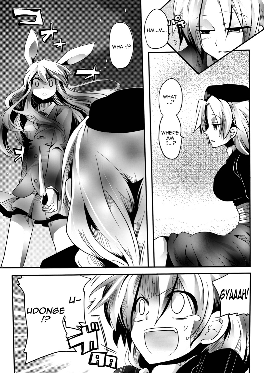 (COMIC1☆4) [DOUMOU (Doumou)] Shishou ni Shikotama Iyagarasehon | Teasing Master lots (Touhou Project) [UMAD]