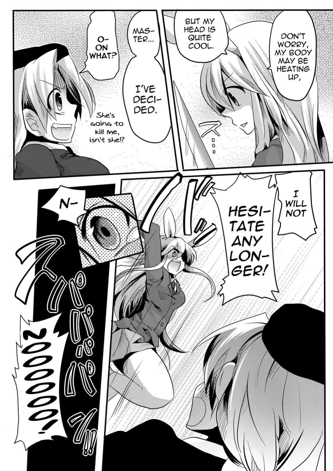 (COMIC1☆4) [DOUMOU (Doumou)] Shishou ni Shikotama Iyagarasehon | Teasing Master lots (Touhou Project) [UMAD]